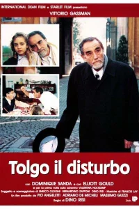  Прошу не беспокоиться  1990
