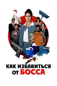  Работник месяца  2021