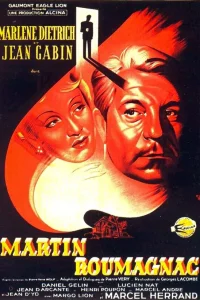  Мартин Руманьяк  1946