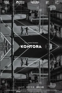  Против  2019