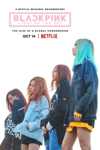  Blackpink: Зажги небо  2020