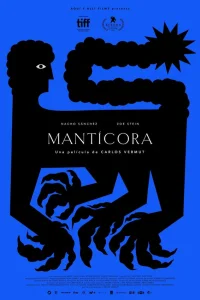  Мантикора  2022