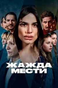  Паро  2021