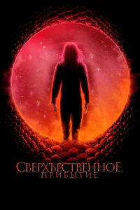  Космический рассвет  2022