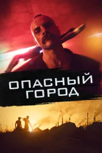  Собачник  2021