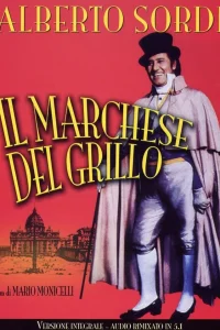  Маркиз дель Грилло  1981
