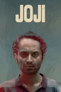  Джоджи  2021