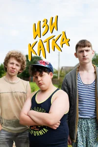 (2020)
