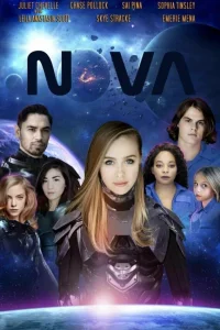  Нова  2022