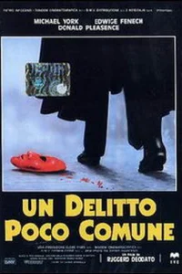  Призрак смерти  1988