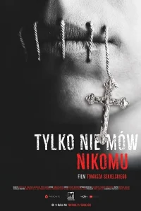  Только не говори никому  2019