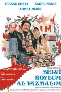  Красная косынка  1977