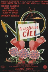  Электрическая вдова  1958
