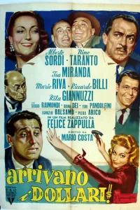  Доллары прибыли!  1957