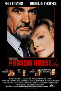  Русский отдел  1990