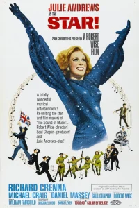  Звезда!  1968