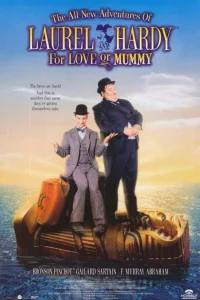  Придурки против мумии  1999