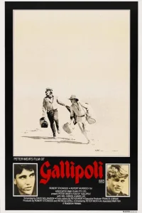  Галлиполи  1981