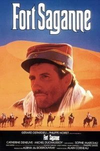  Форт Саган  1984