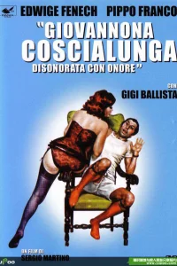  Джованнона «Большие Бедра»  1973