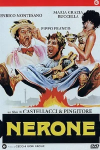  Нерон  1977