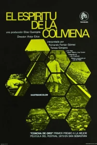  Дух улья  1973