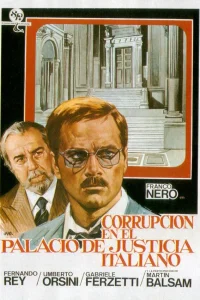  Коррупция во Дворце правосудия  1974