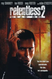  Безжалостный 2: Абсолютно  1991