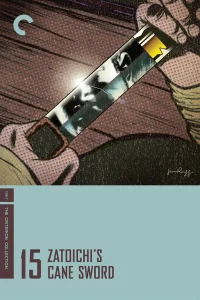  Меч из трости Затоичи  1967