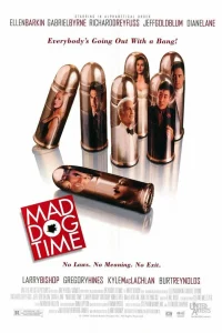  Время бешеных псов  1996