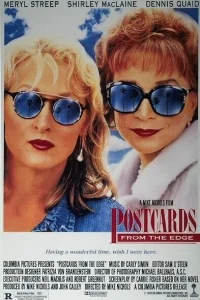  Открытки с края бездны  1990