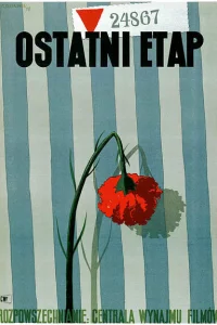  Последний этап  1947