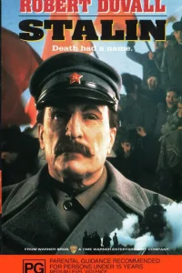  Сталин  1992