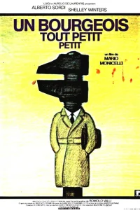  Мелкий—мелкий буржуа  1977