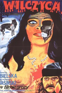  Волчица  1982