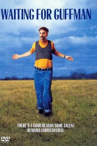  В ожидании Гаффмана  1996
