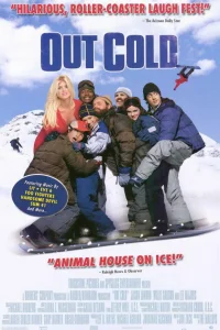  Отмороженные  2001