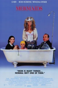  Русалки  1990