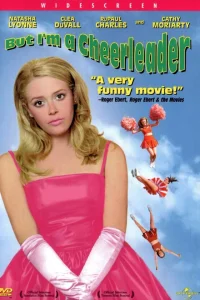  Неисправимые  1999