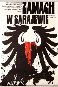  Покушение в Сараево  1975