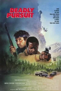  Огонь на поражение  1988