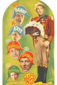 Ревизор  1949