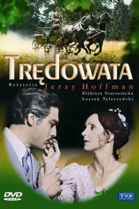  Прокаженная  1976