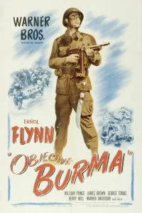  Цель - Бирма  1945