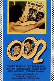  002: Операция Луна  1965