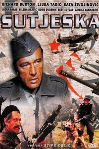  Пятое наступление  1973