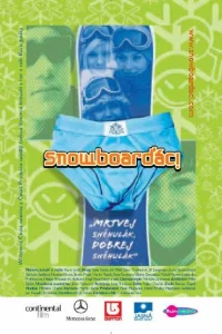  Сноубордисты  2004
