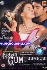  Потерянный мир  2005