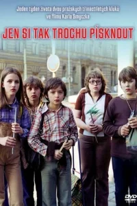  Просто чтобы посвистеть  1981