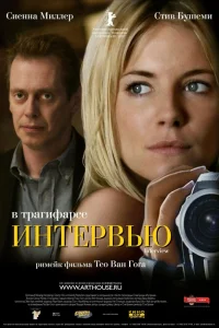  Интервью  2006